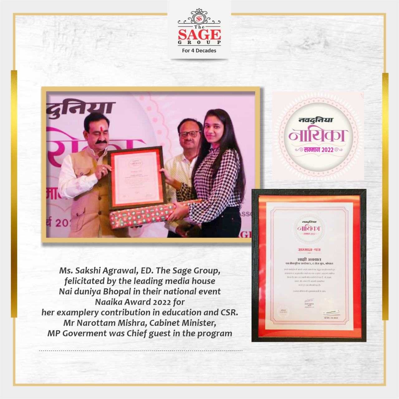 National event Naaika Award 2022 for her exemplary contribution in education and CSR