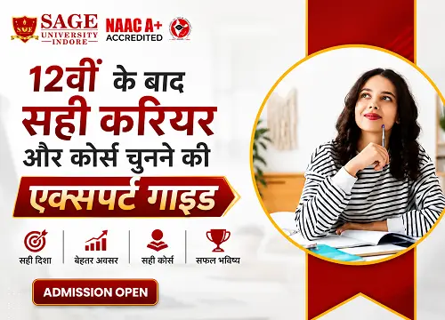 SAGE University
