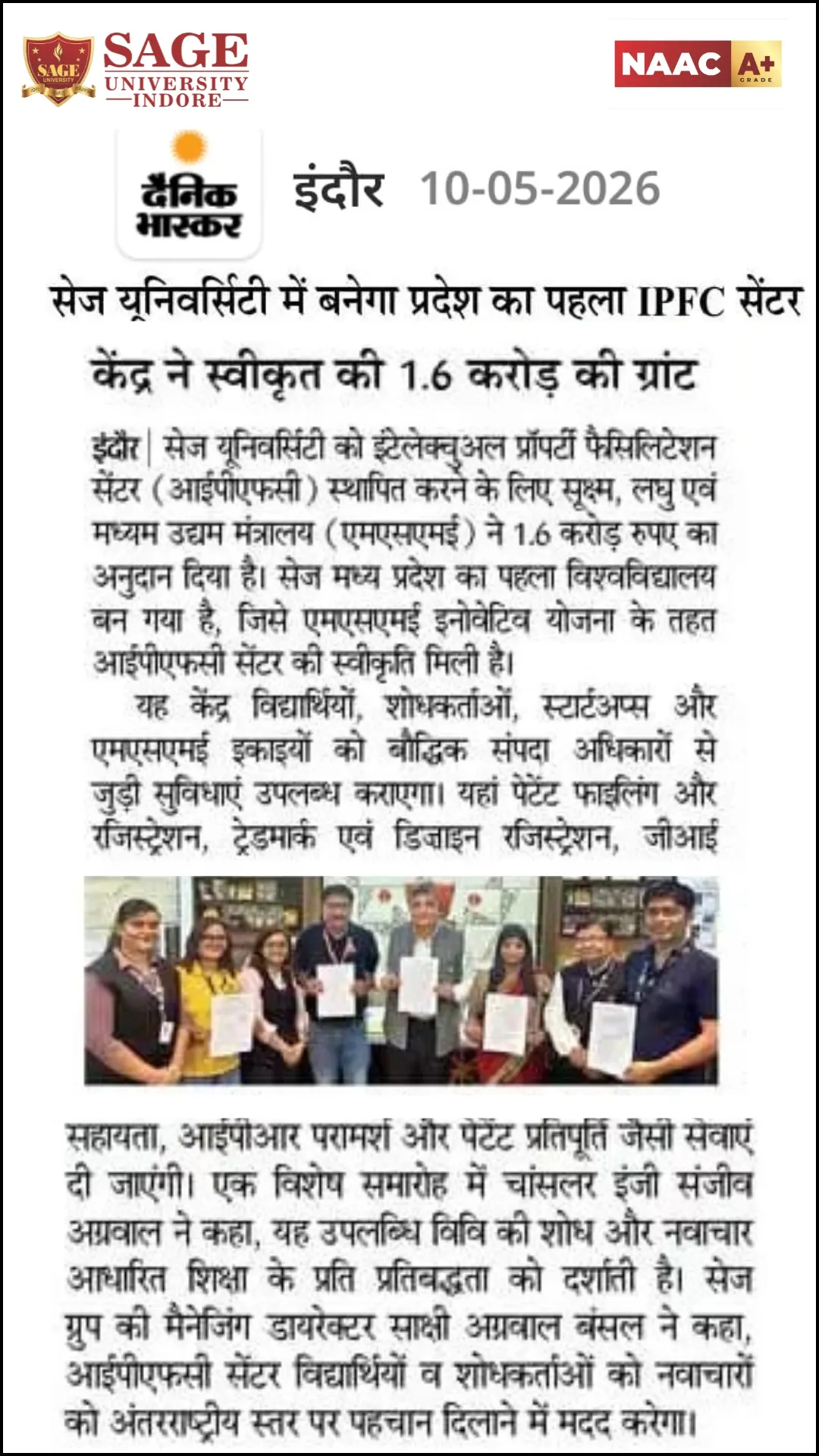 Top University in MP