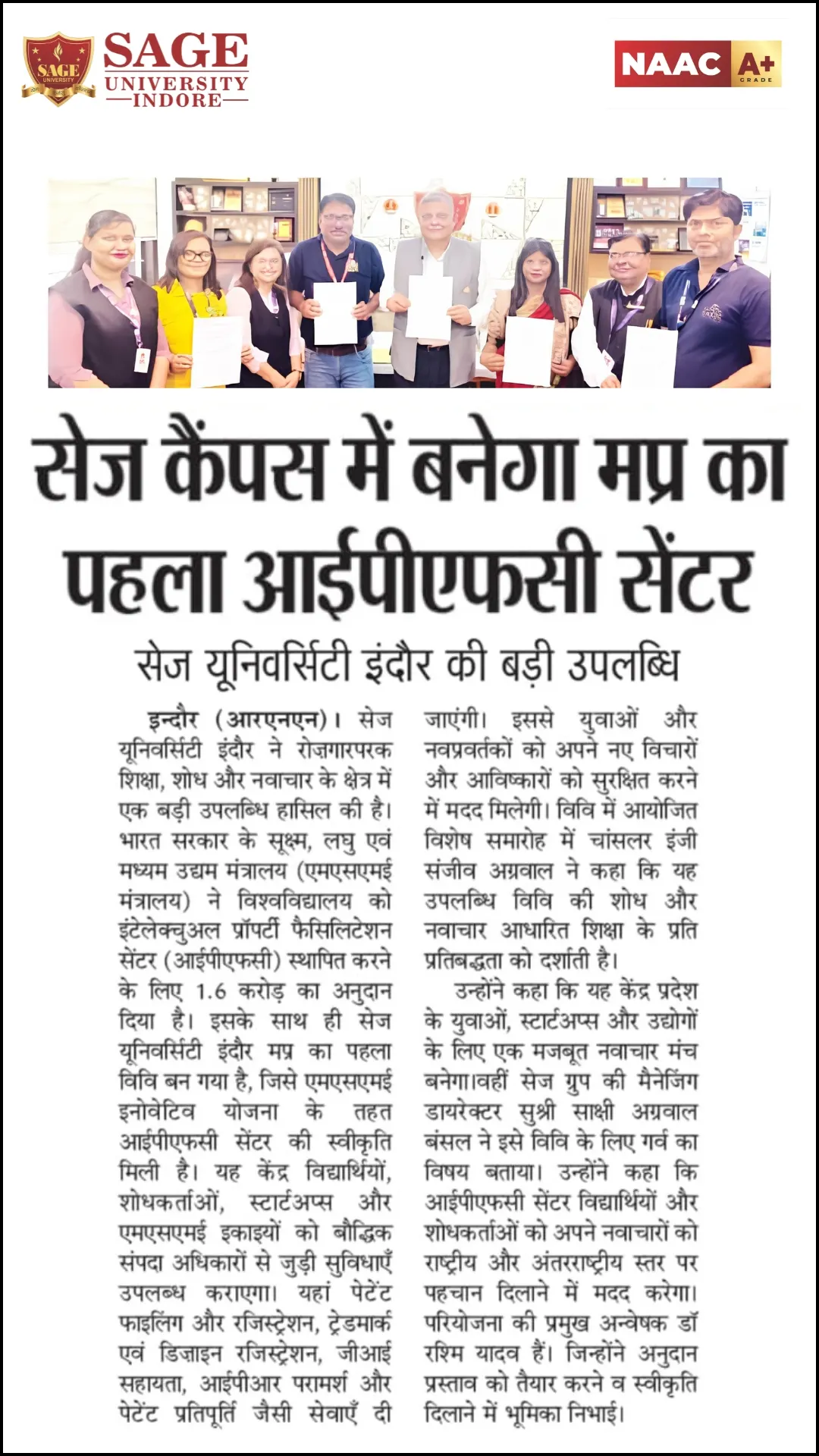 Top University in MP
