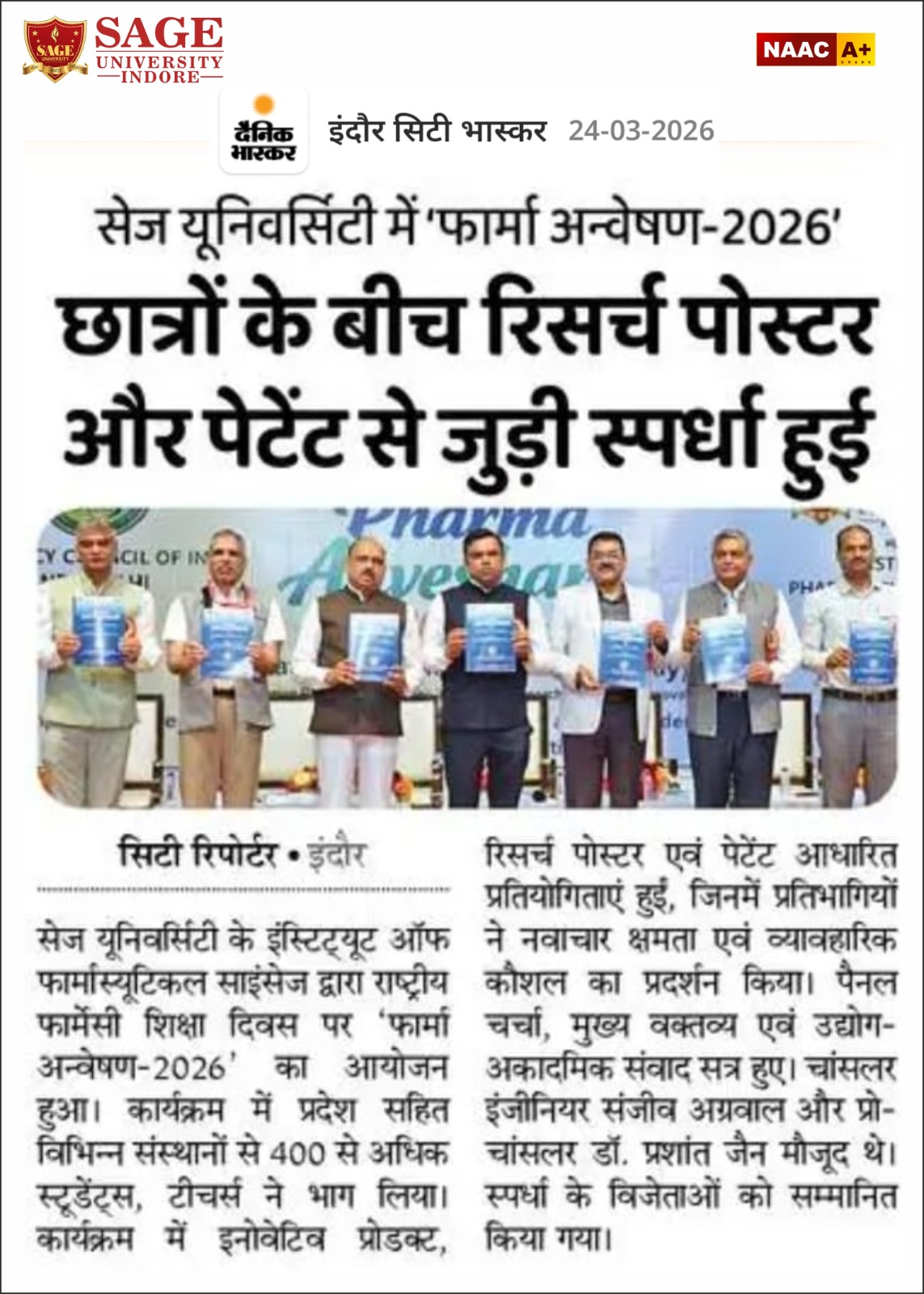 Top University in MP