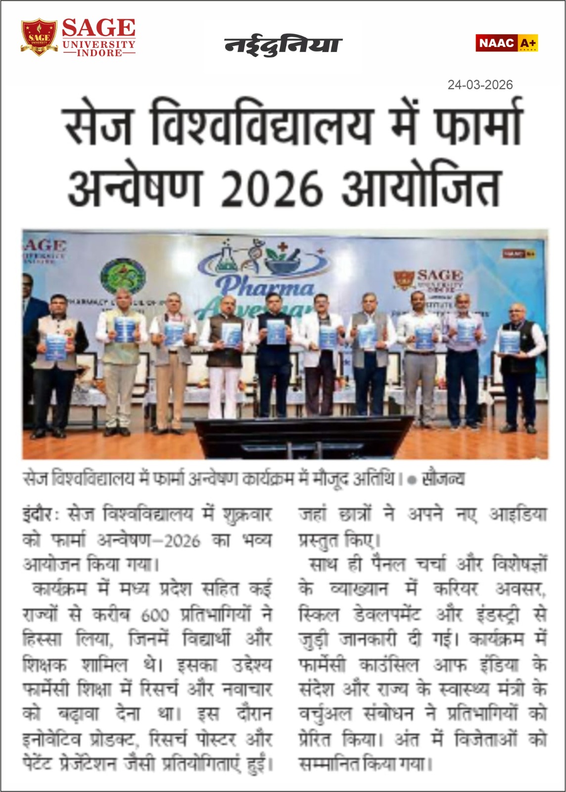 Top University in MP